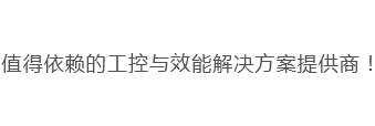 深圳市欧纶电气有限公司